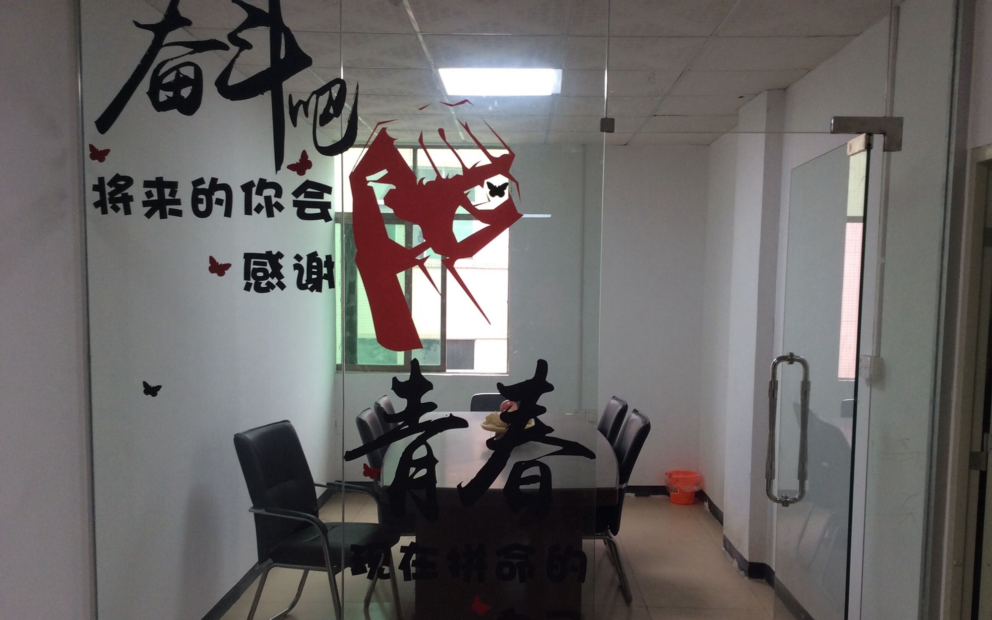 จีน Guangdong Uchi Electronics Co.,Ltd รายละเอียด บริษัท
